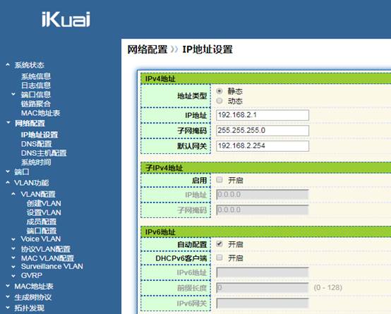 匯愷科技您身邊的弱電專家！