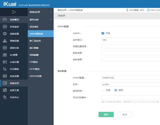 匯愷科技您身邊的弱電專家！