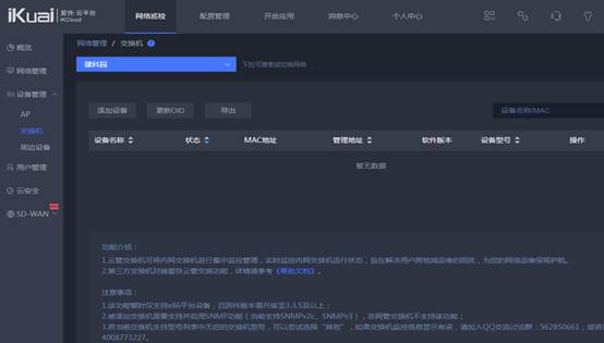 匯愷科技您身邊的弱電專家！