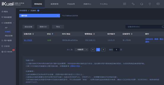 匯愷科技您身邊的弱電專家！